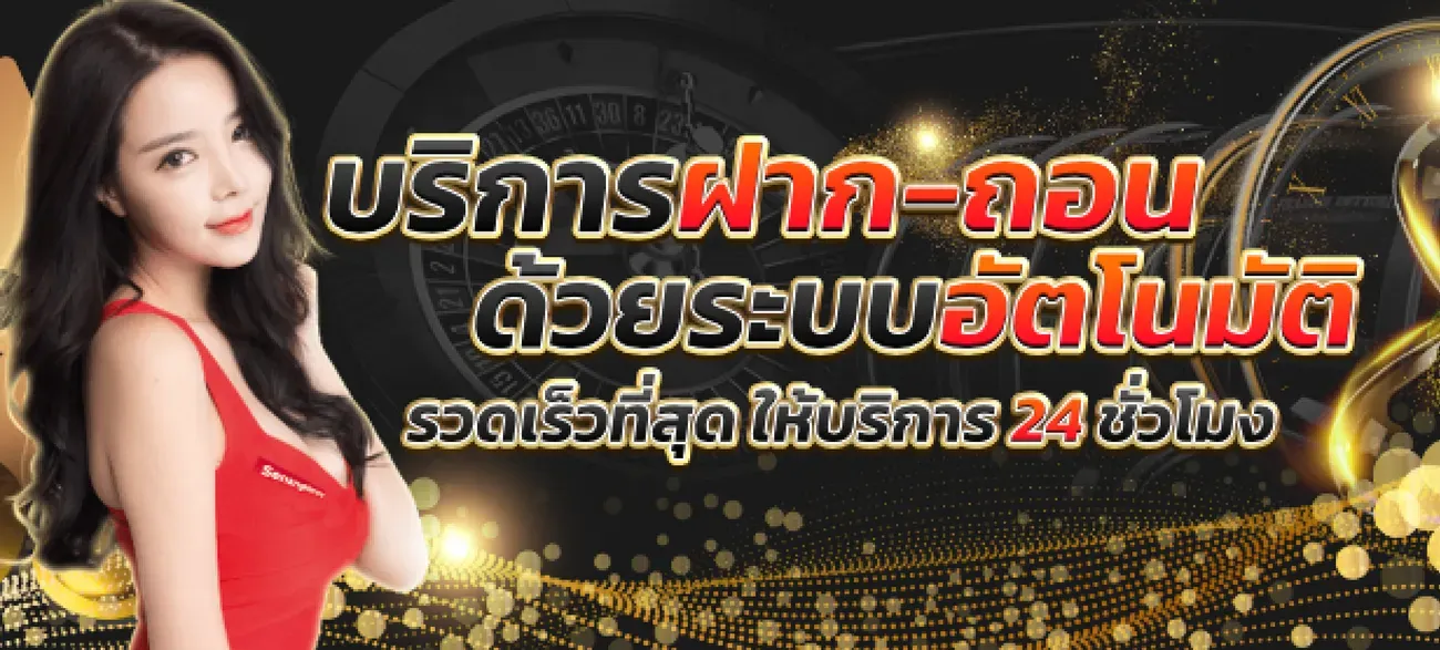 slot1bet เว็บตรงวอเลท
