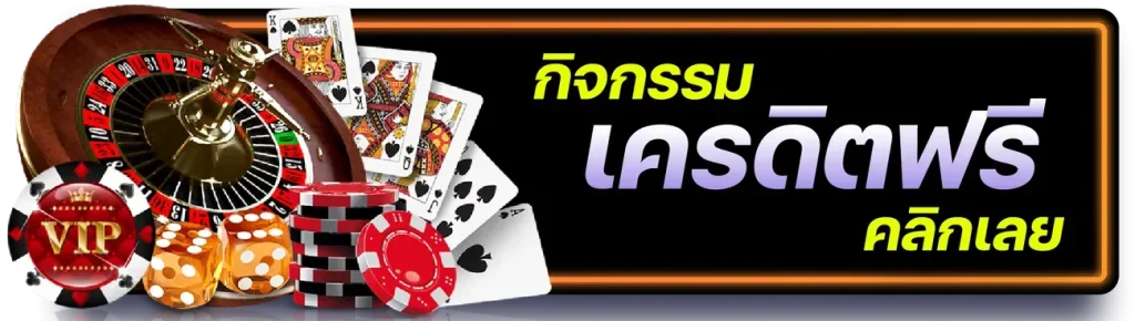 slot1bet เกมหมุนวงล้อระบบออโต้