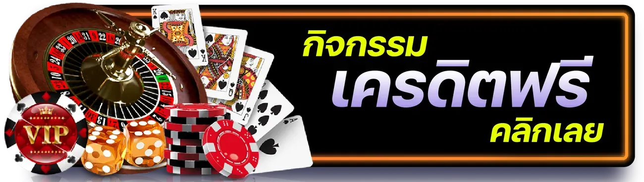 slot1bet เกมหมุนวงล้อระบบออโต้